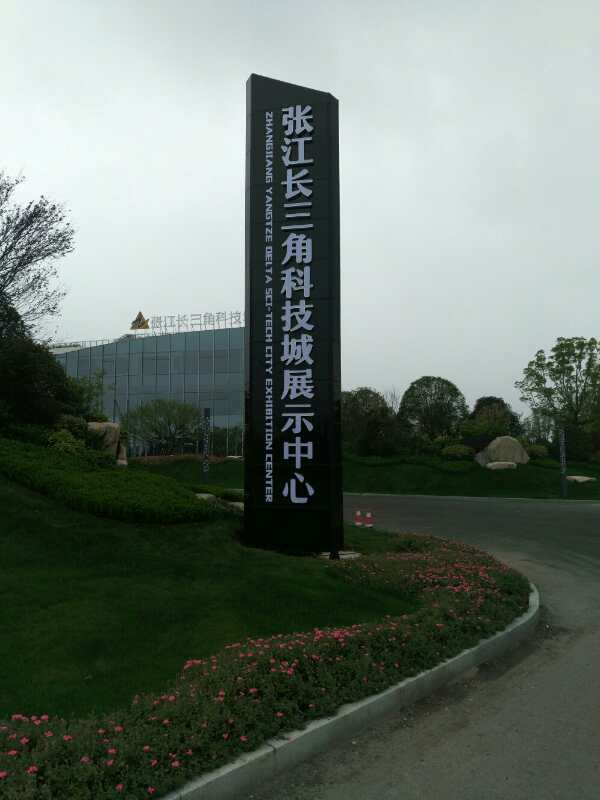 碧桂园