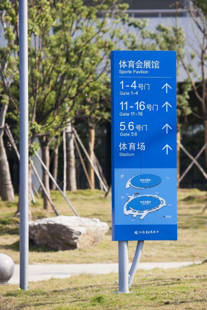 博览会展