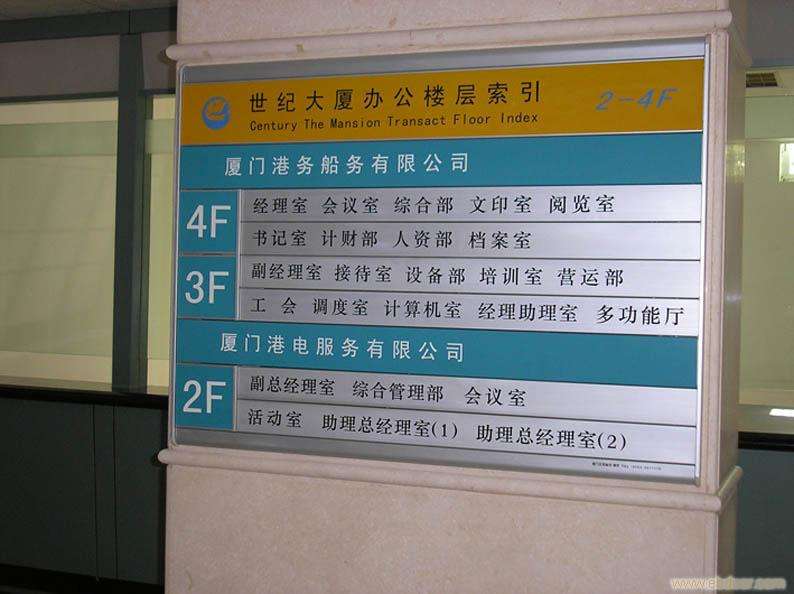 办公楼宇