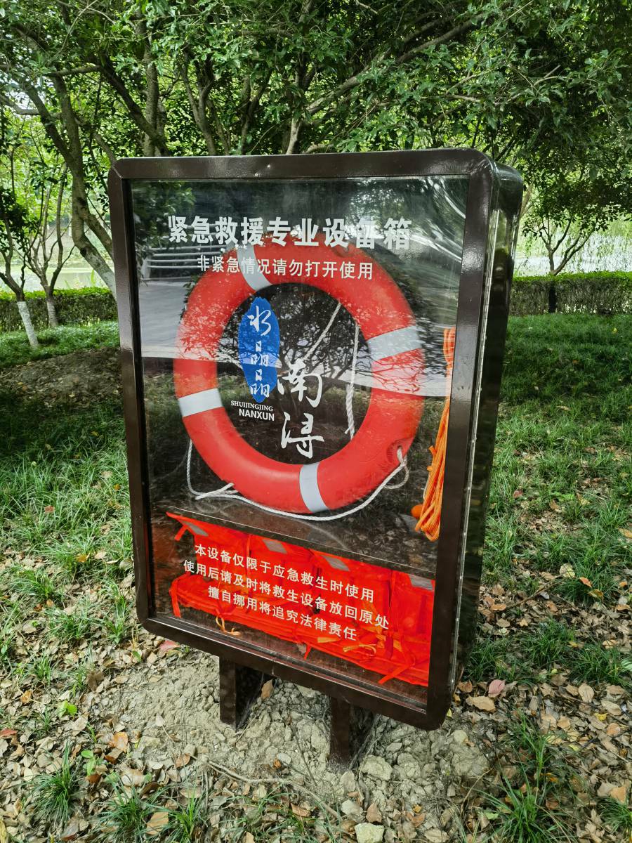园林景区
